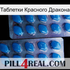 Таблетки Красного Дракона viagra2